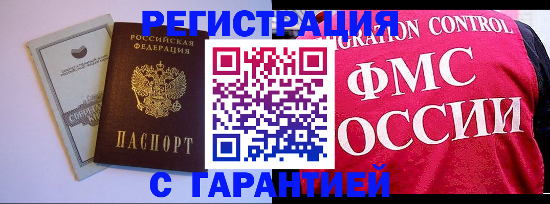 форма 3 в Вельске
